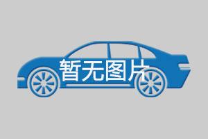 魅族汽车1