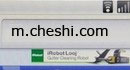 用手机访问网址：http://api.cheshi.com/services/mobile/api.php?api=mobile.wscs_v4.download